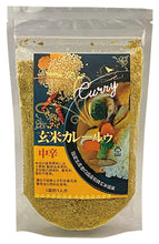 画像をギャラリービューアに読み込む, ainoMAMA玄米カレールゥ 中辛 約7人前