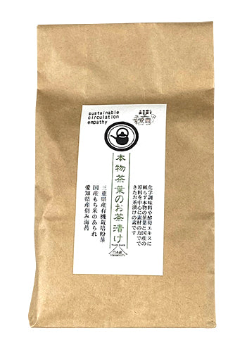 ainoMAMA 本物茶葉のお茶漬け 8食分（ふりかけ・茶漬け）｜aino MAMA