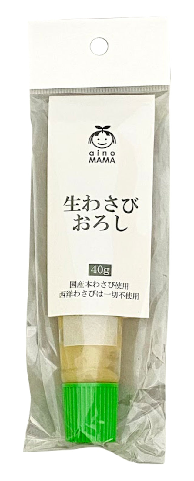 生おろしわさびチューブ　ainoMAMA　40g（調味料）｜aino　–　MAMA　株式会社愛農流通センター　あいのう流通センター