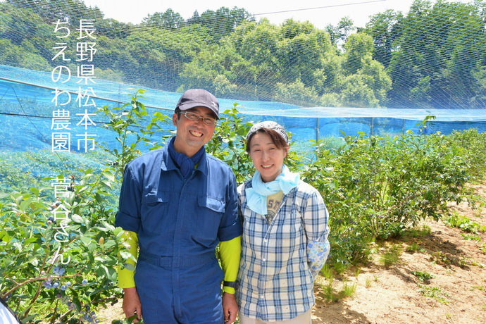 長野県松本市　ちえのわ農園　菅谷さん