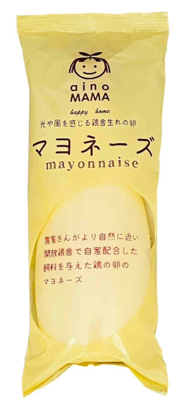 ★マヨネーズ★さま① ainoMAMA マヨネーズ 300g（調味料）｜aino MAMA / 株式会社愛農